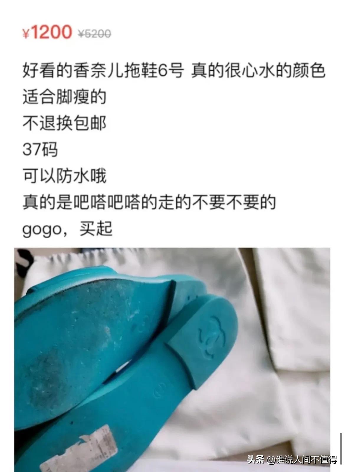 达芙妮标5600，戴森盒卖280，她提着屠龙刀疯狂割韭菜