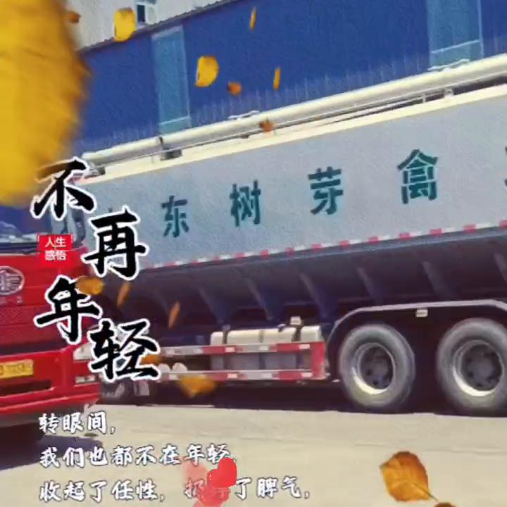 莒南鲁润饲料有限公司,临沂鲁润饲料