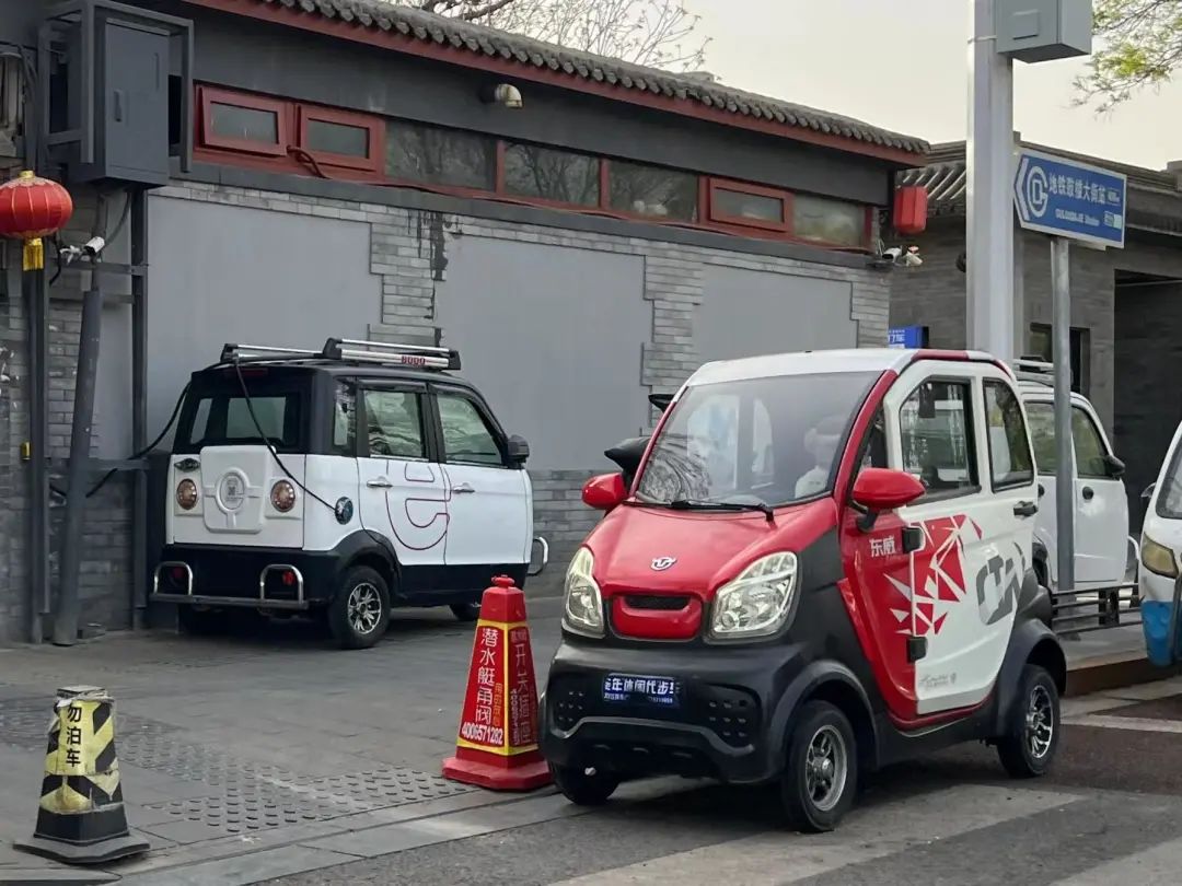 北京市电动三四轮车管理规定,北京出台电动三四轮车新规