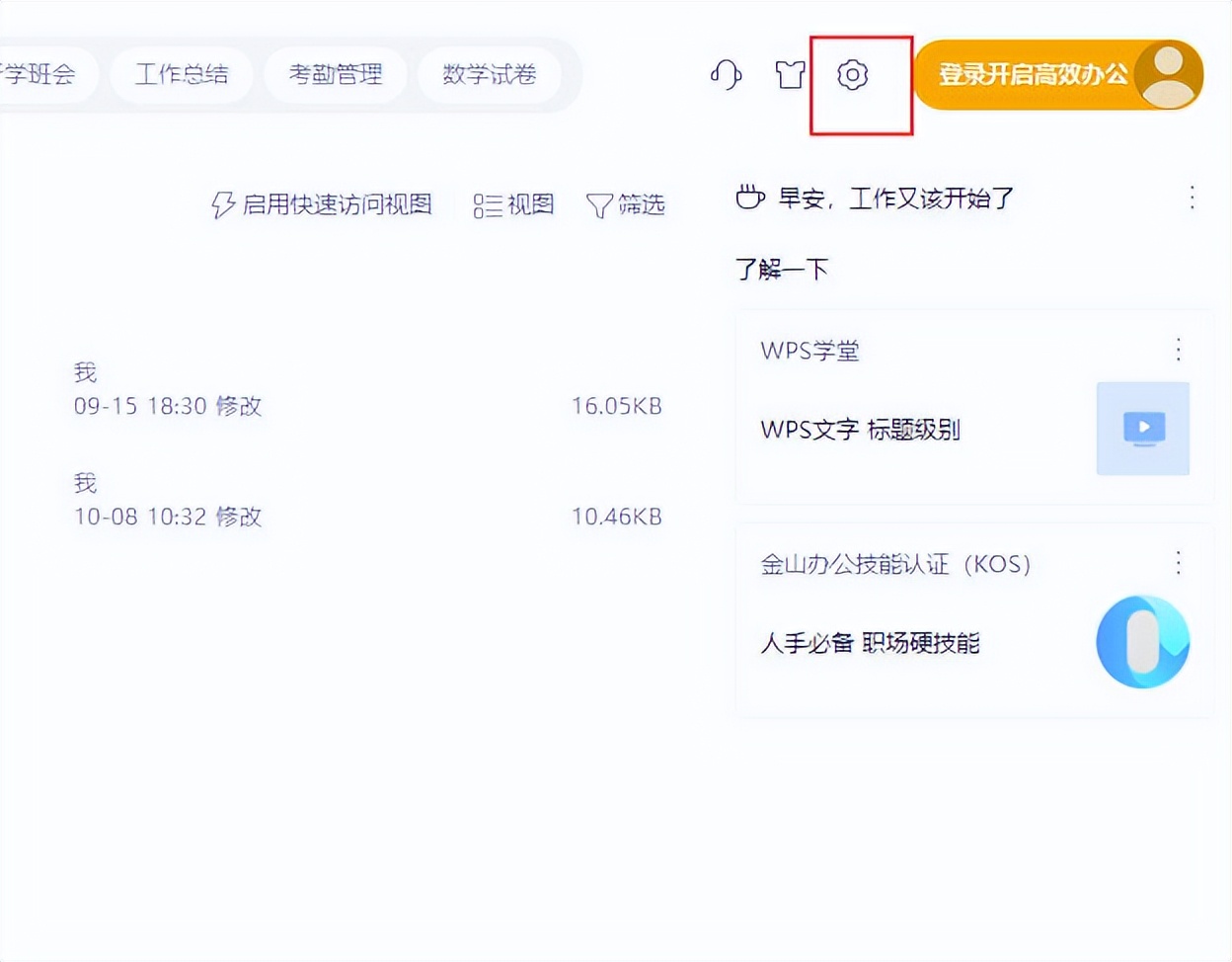 如何设置电脑图片打开方式,电脑无法打开图片怎么办