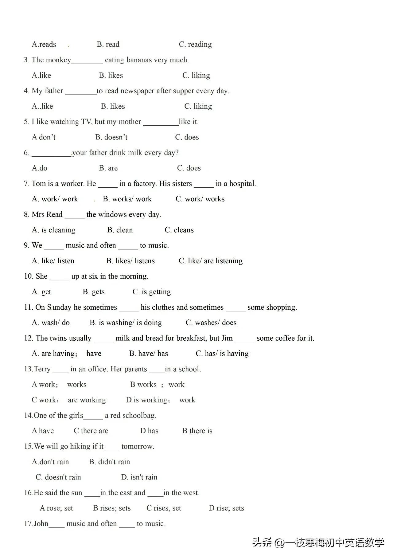 人教版初中英语语法练习试题,初中所有英语语法小专练题型