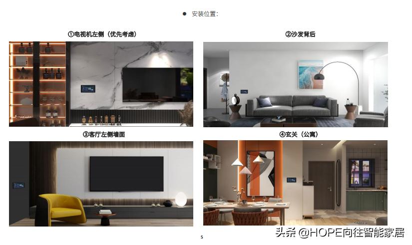 家庭影院9.2.4全景声布线图,家庭影院布线详细图解