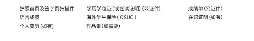 英联邦留学考雅思还是托福好,考托福申请哪些国家留学