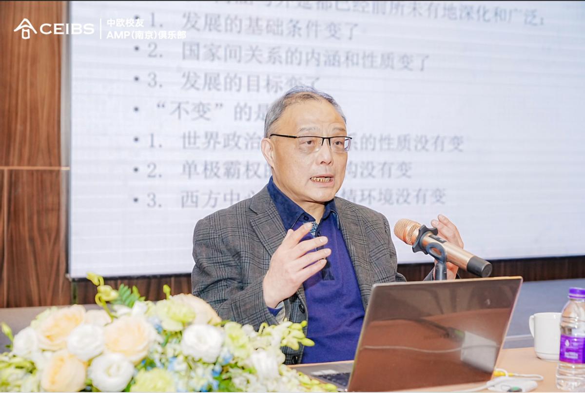 中欧校友俱乐部,中欧校友老龄产业俱乐部