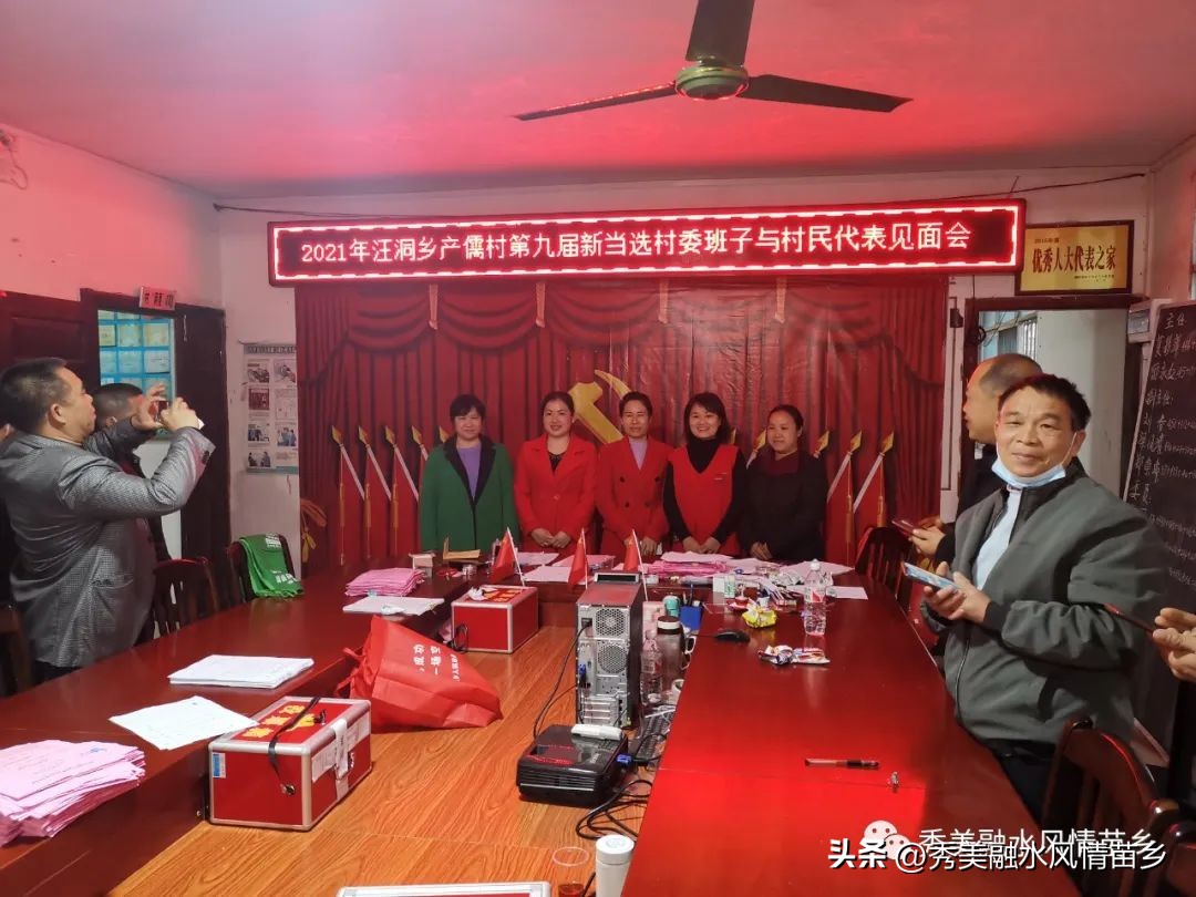 【献礼70周年县庆·人物访谈篇之六十七】莫彩萍：从外地媳妇到村支书带领全村脱贫致富