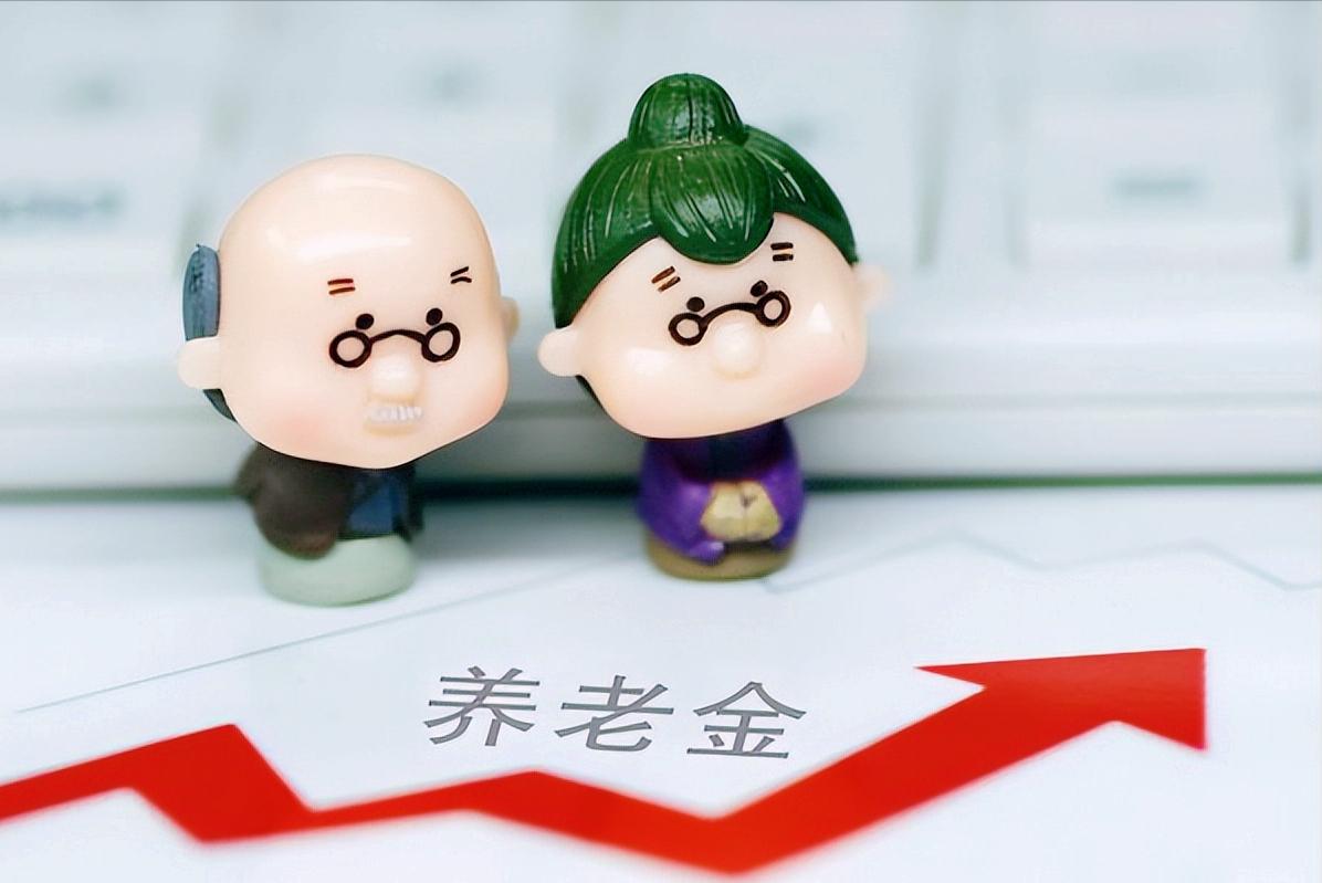 养老金中的过渡性养老金是啥,过渡期结束还有过渡性养老金吗