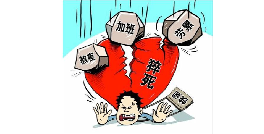 99年女孩疑劳累过度宿舍猝死,99年女子疑过度劳累宿舍猝死后续