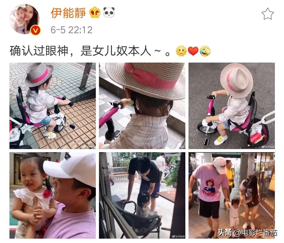 秦昊伊能静声明,秦昊伊能静最新爆料