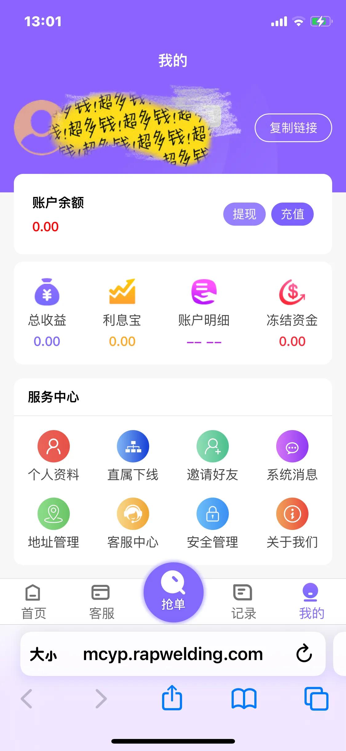 我不上当故事视频,我不上当完整版舞蹈