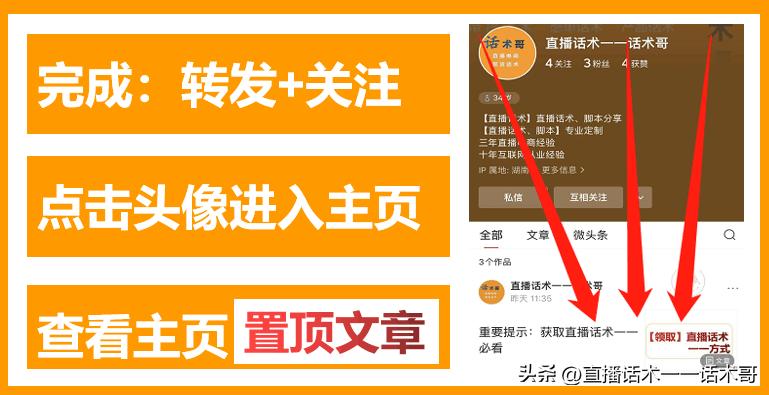 二手车车知识直播,二手汽车讲解直播