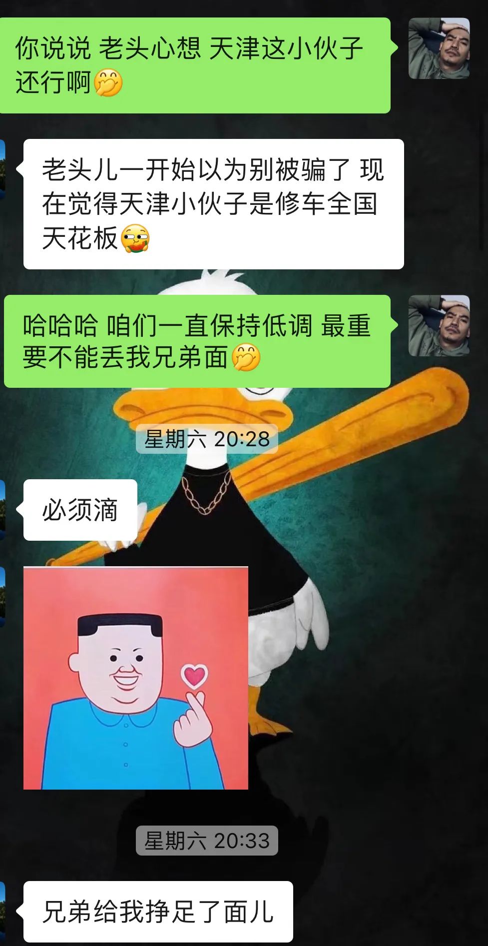 12代皇冠经典复原,14代皇冠彻底翻修之后感受