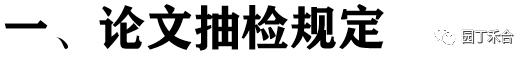 怎样写好毕业论文开题报告,本科毕业论文开题报告怎么写范文