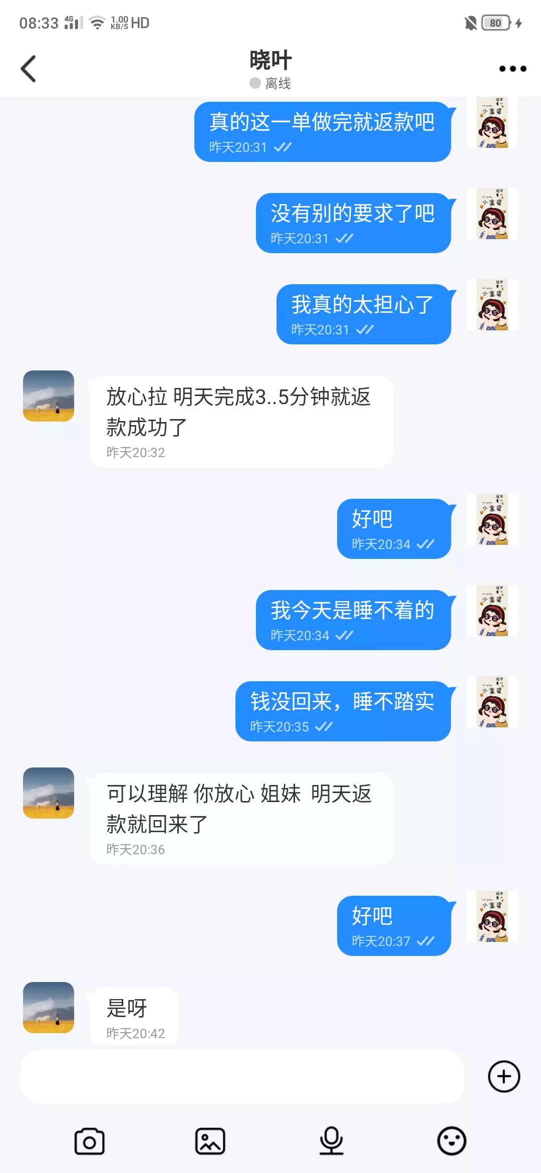 被骗20万还不起怎么办,被骗20万没了怎么办
