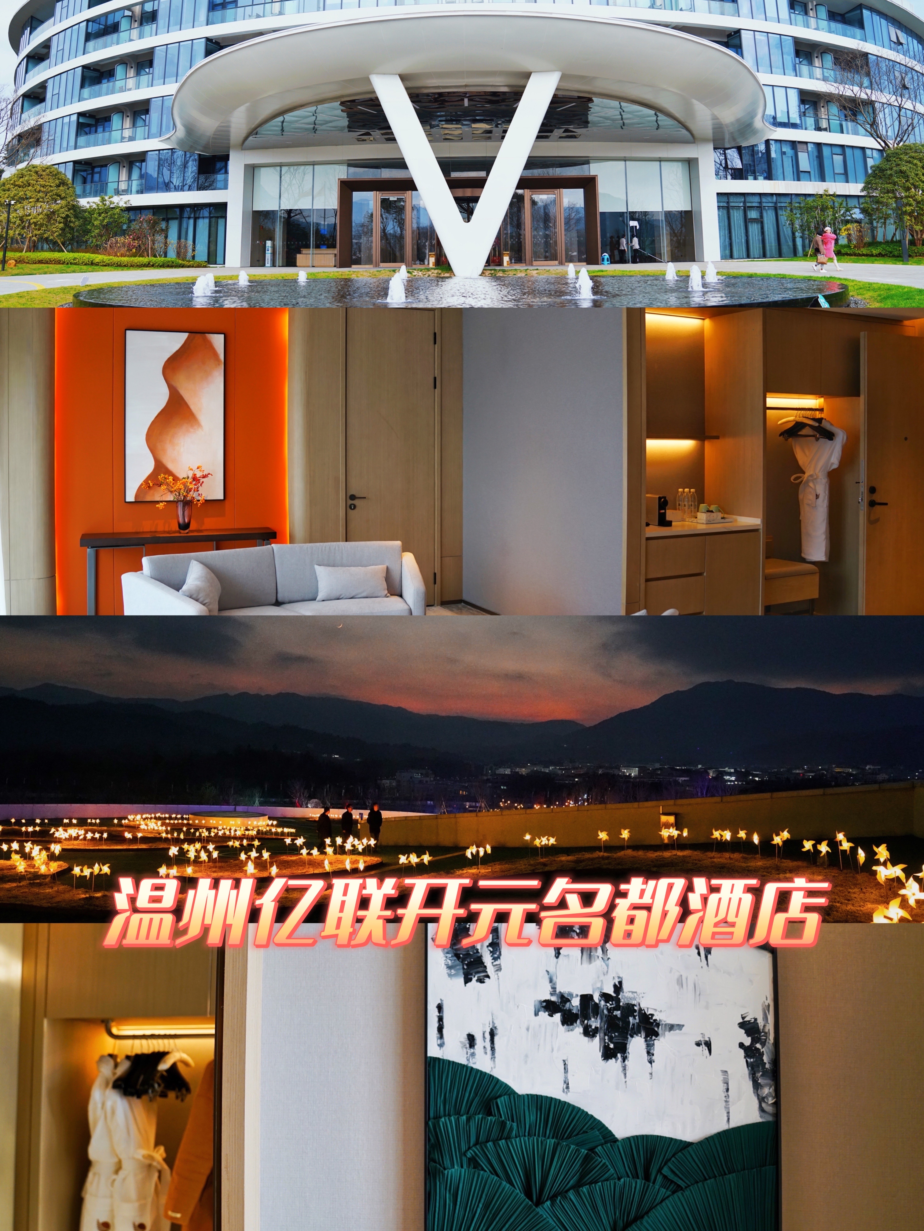 泰顺玉龙山氡泉温泉攻略,隐居山林世外桃源看夕阳