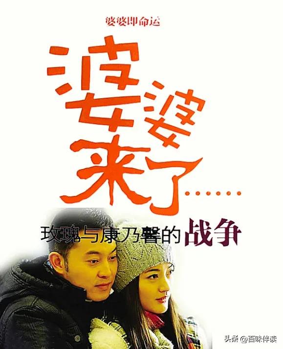 婆婆来了刘小雅和婆婆,婆婆来了刘小雅是哪一集