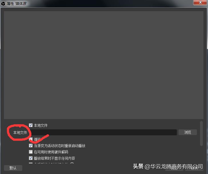 蹇墜鐩存挱obs鎺ㄦ祦鍦板潃鎬庝箞鑾峰彇,obs蹇墜鐩存挱浼翠荆褰曟挱鏁欑▼