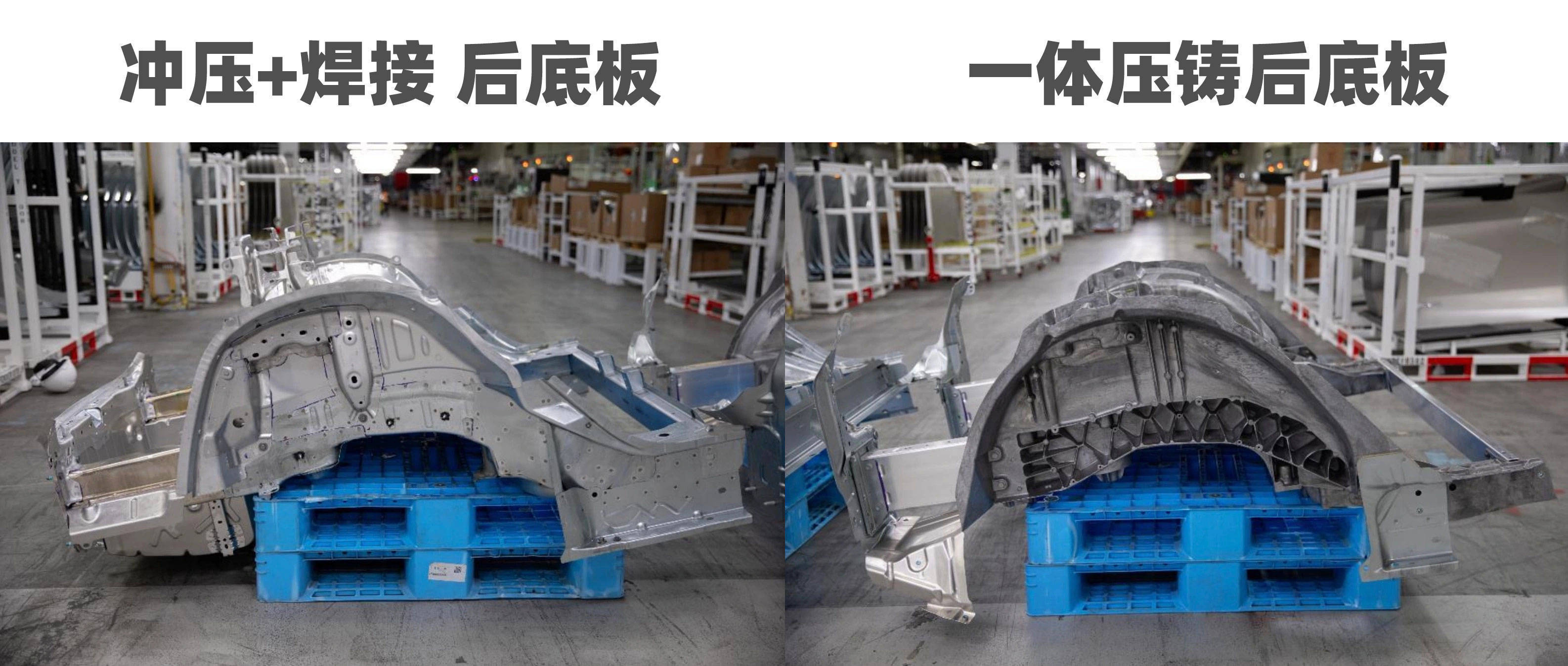 车身一体压铸的弊端,一体化压铸汽车如何修理