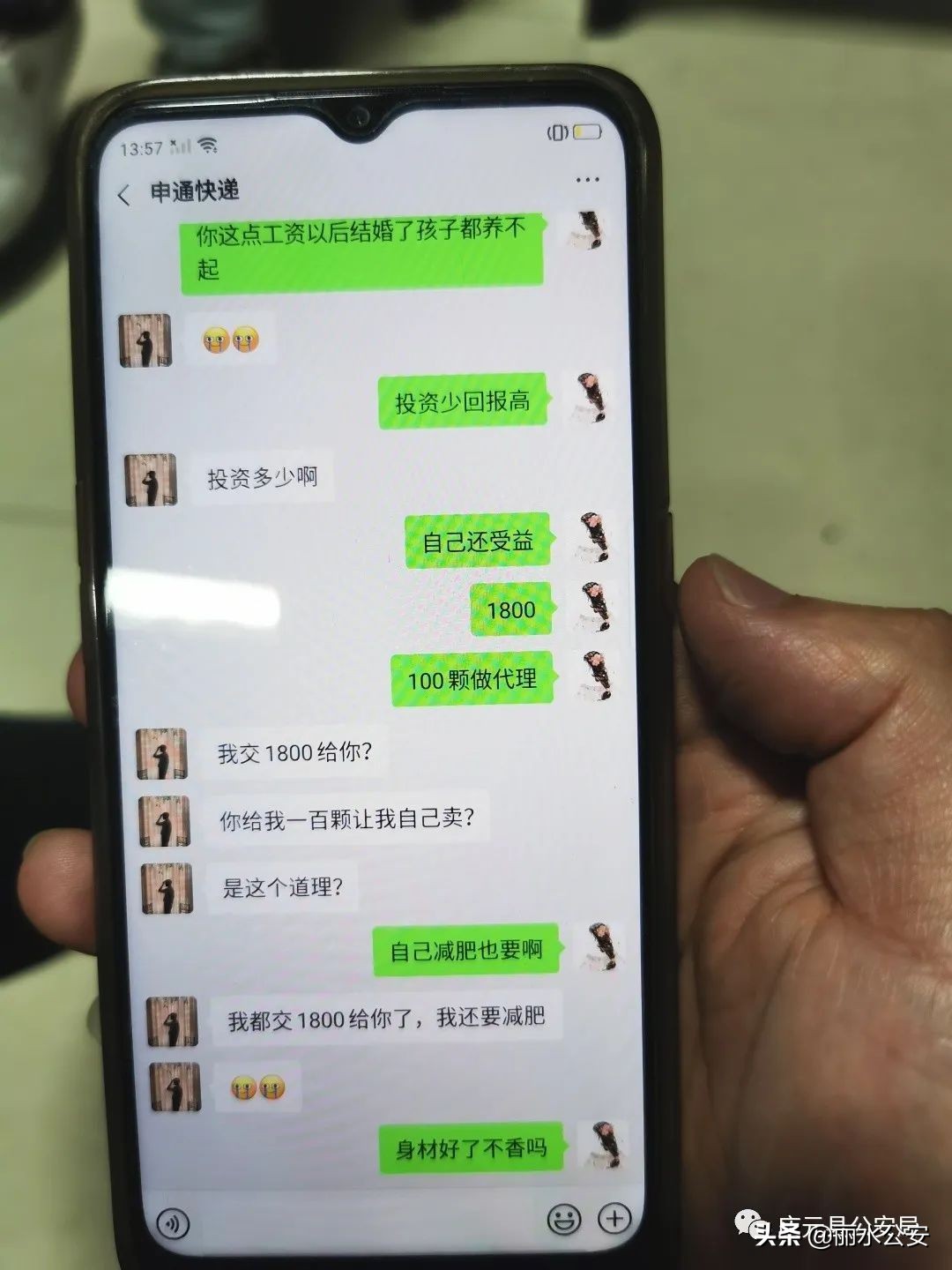 销售有毒有害减肥药怎么判刑,服装店卖减肥药怎么处罚