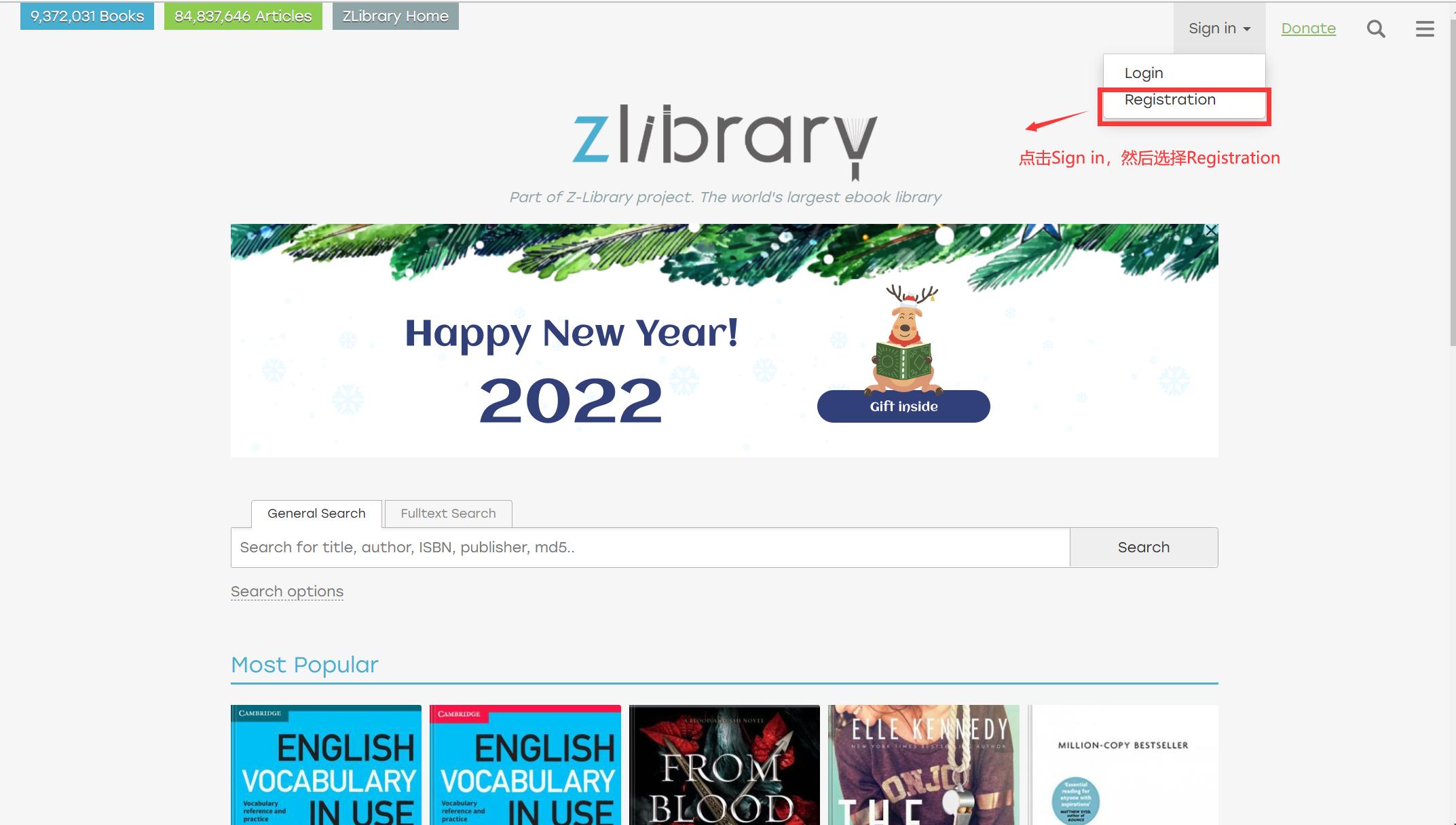 怎么才能买到优质电子书,在什么软件上可以免费下电子书