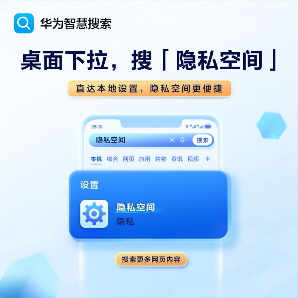华为手机下拉搜索不见了怎么弄,华为手机智慧搜索下拉怎么关闭