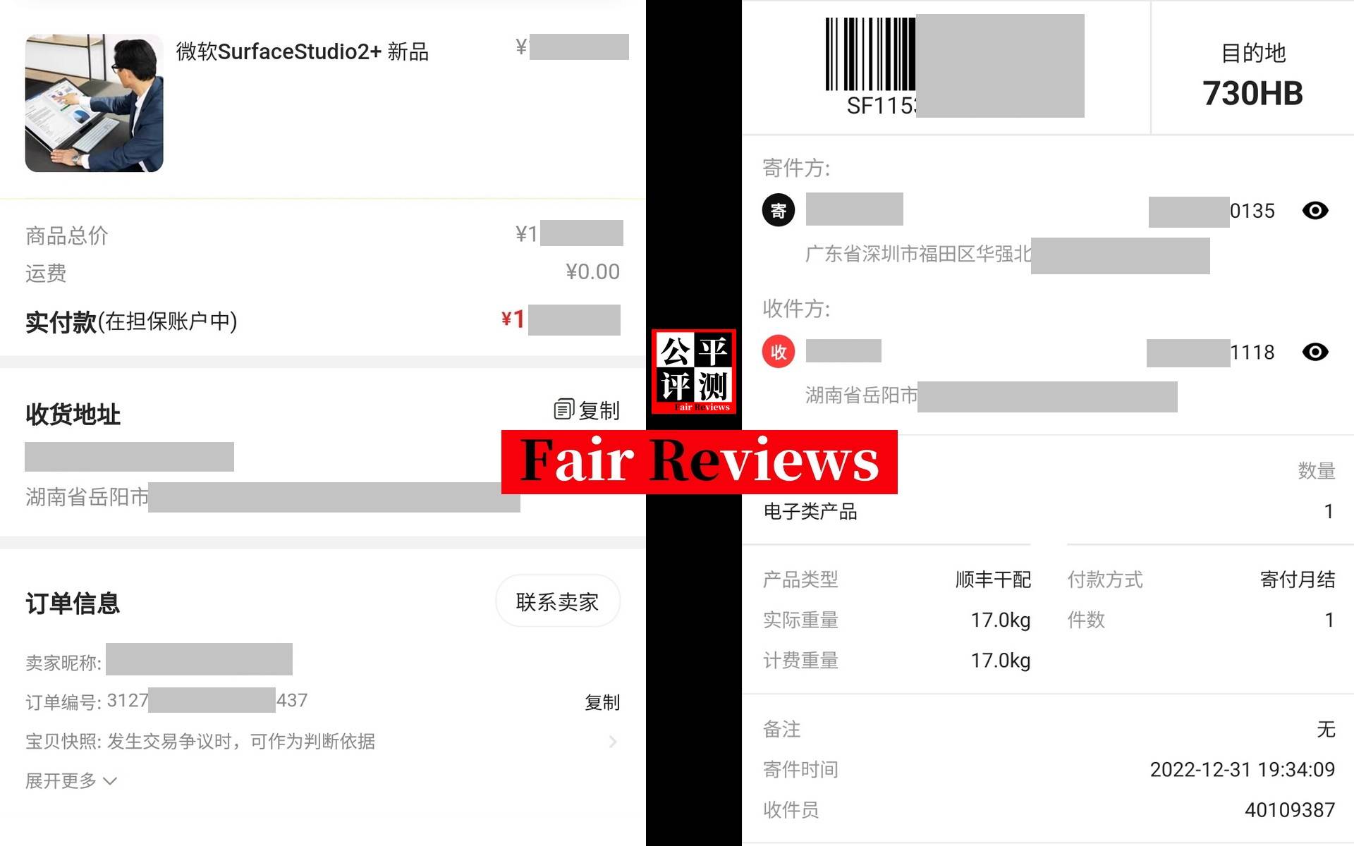 微软surfacestudio2+评测,深度评测surface2