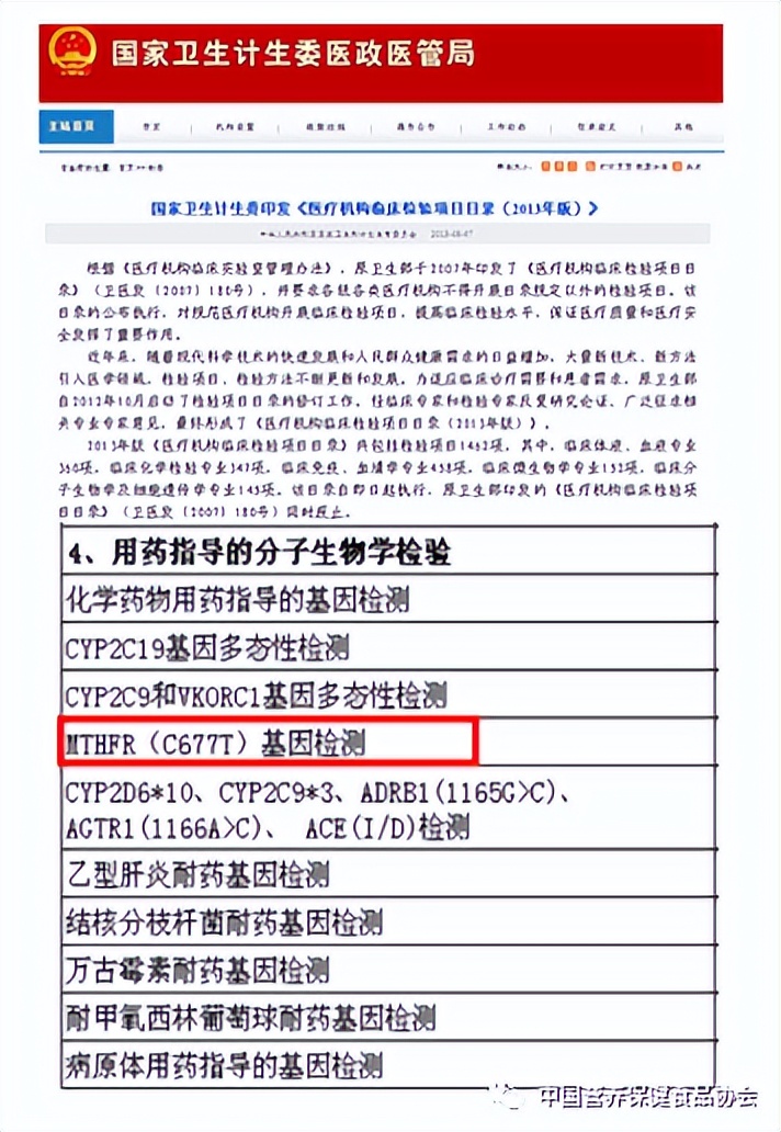 叶酸怎么选择好,叶酸那么多种备孕吃哪种