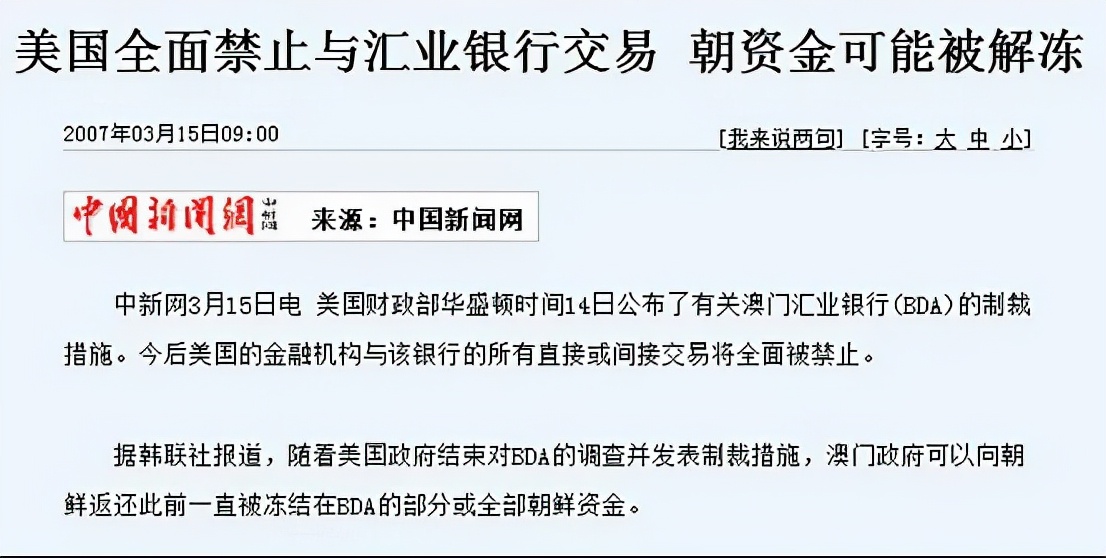 金融核弹swift威力究竟有多大,swift为什么被称为金融核弹