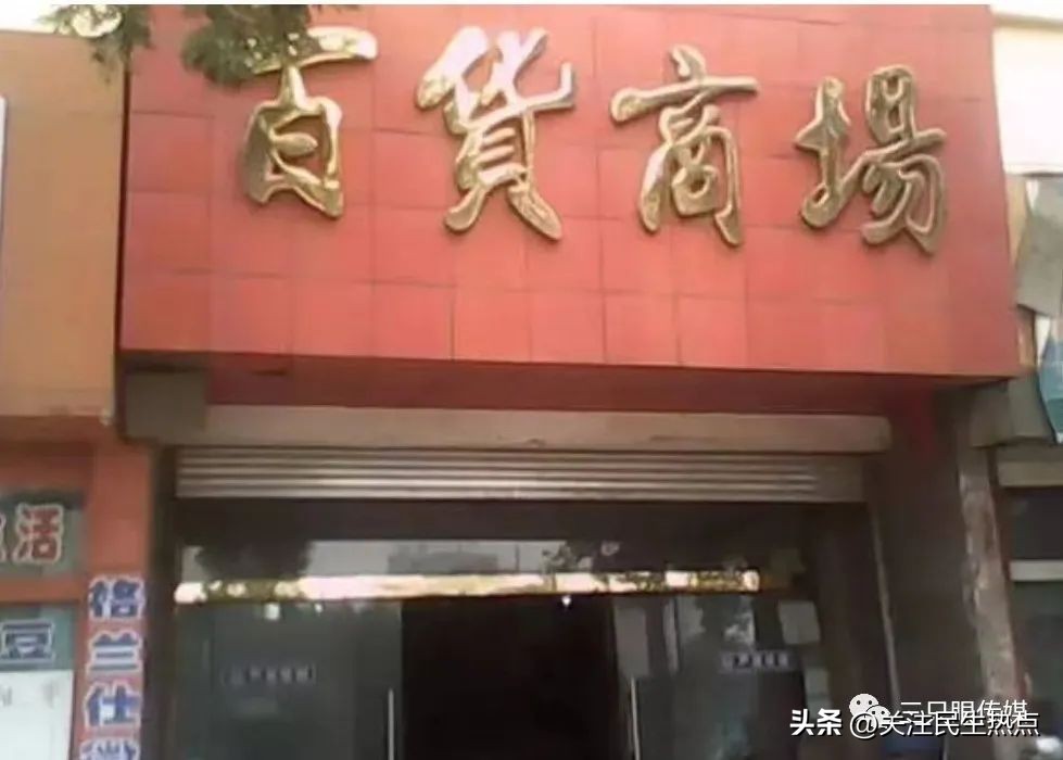 叶知秋百货,叶知秋十三集