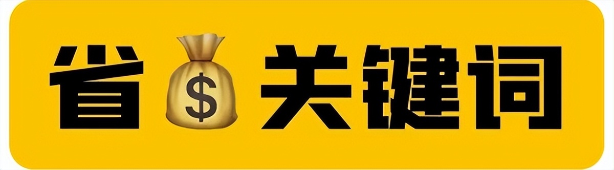 1688怎么买才省钱,1688省钱购物小技巧