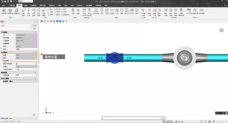 “更进一步的结果,不同的路径”|PKPM-BIM2022R1.2新功能速览