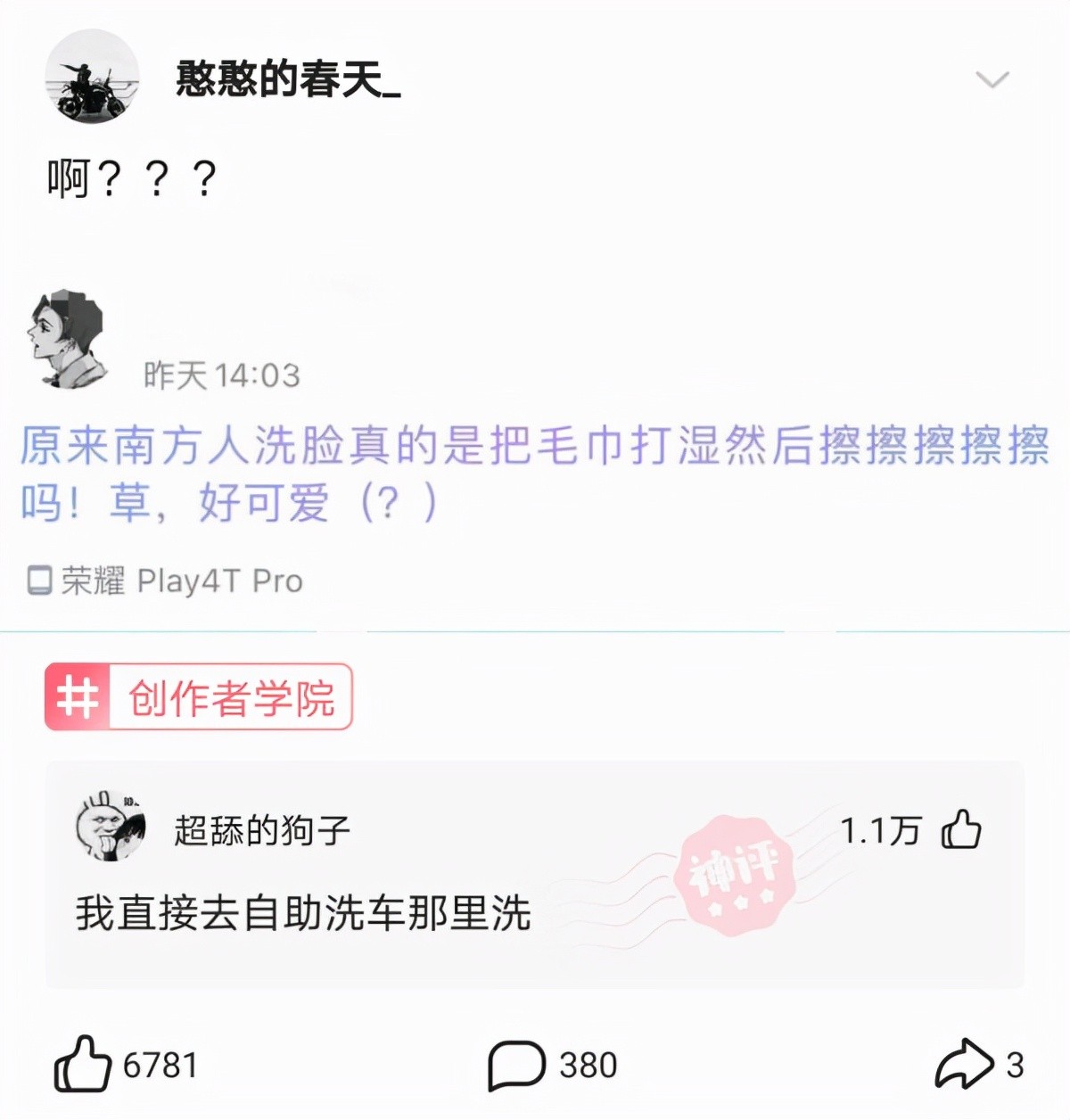 我才25岁，手上就长出来这么多白毛，这到底是怎么回事啊？