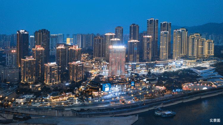 极致大城的重庆生活样本，又更加丰满了