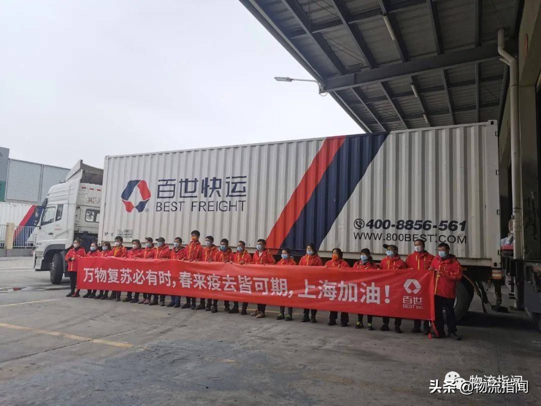 疫情下物流行业的机遇和挑战,疫情下物流如何变革自救