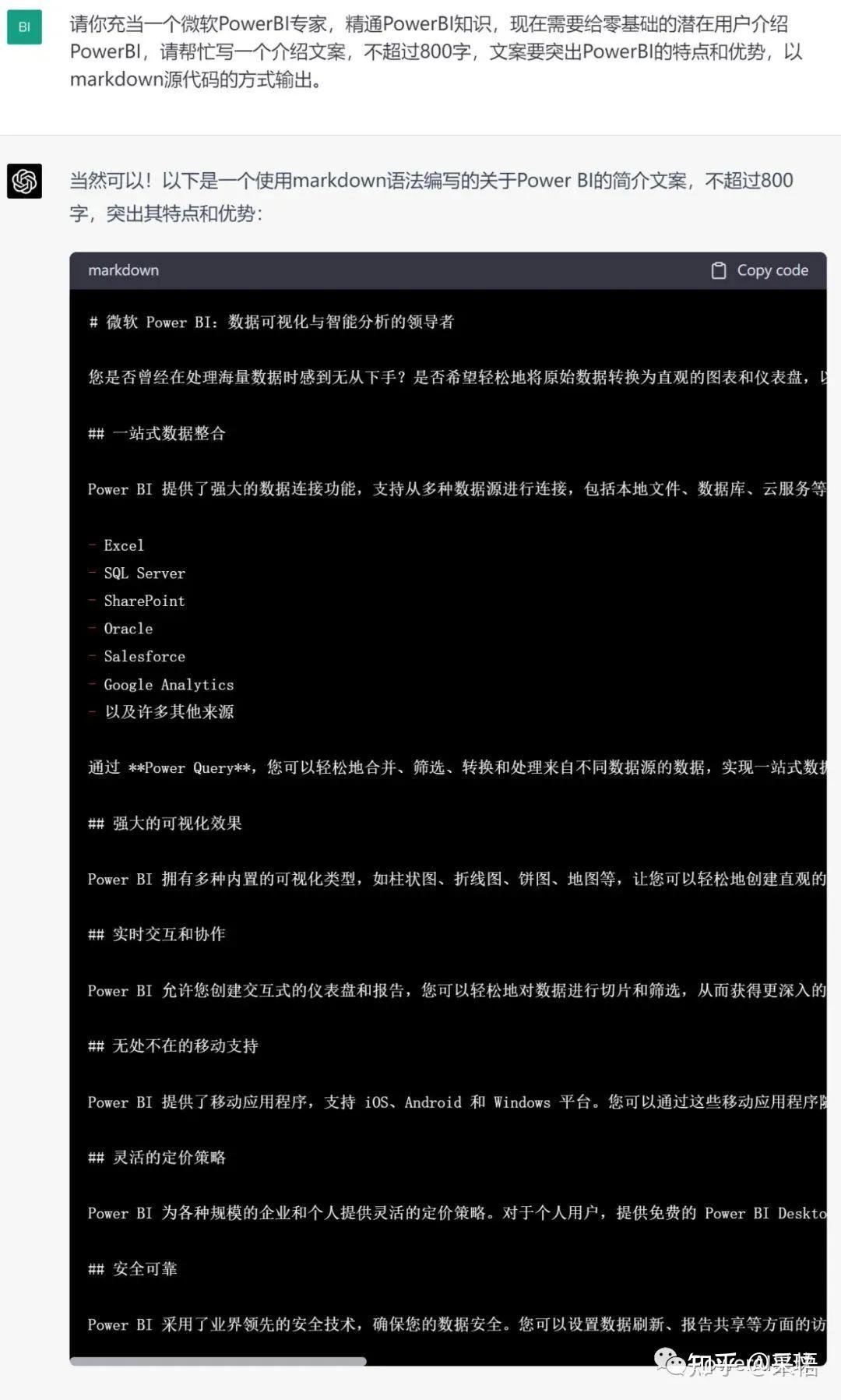 chatgpt生成精美ppt模板,如何用chatgpt做项目计划ppt