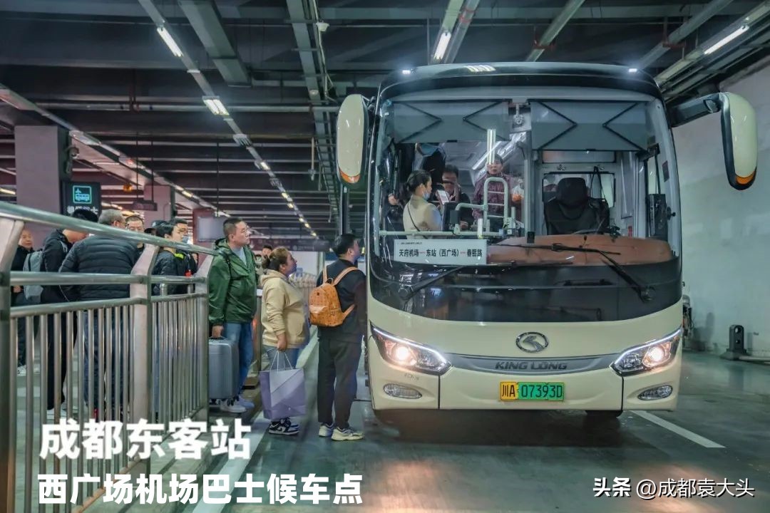 成都天府机场出行,成都天府国际机场公交专线3号线