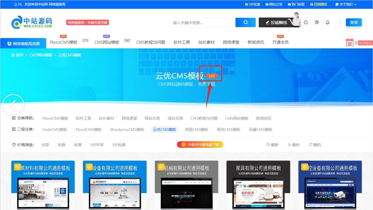 如何通过一个网站找到源代码,如何用网站源码制作小程序