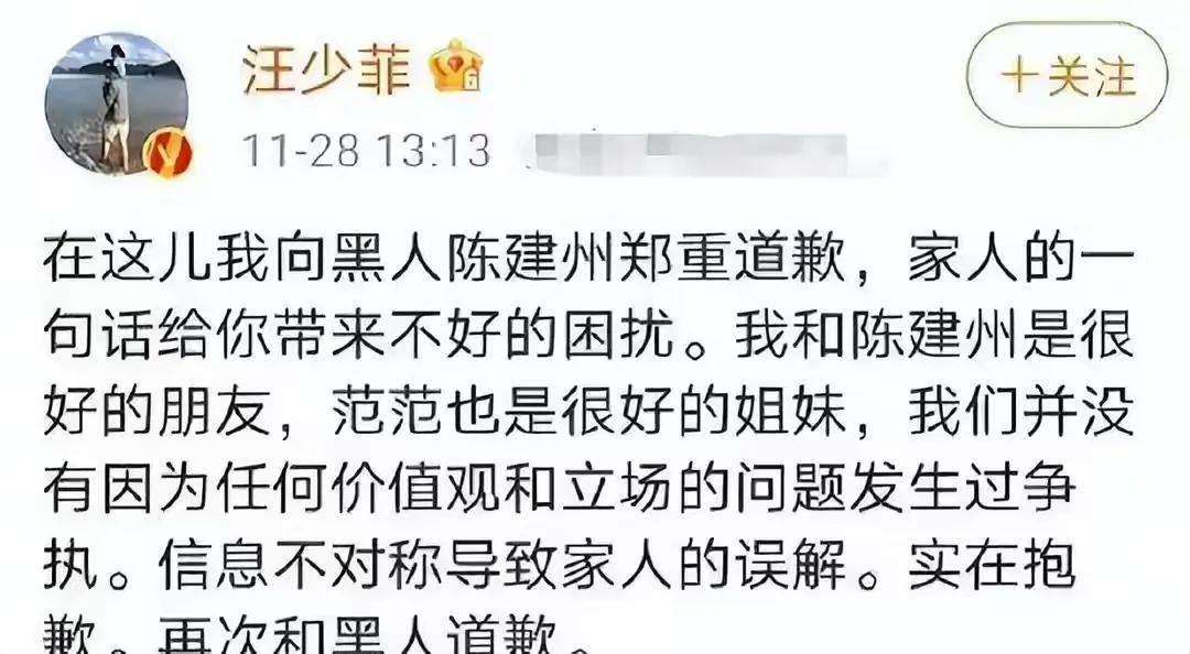 汪小菲热搜霸榜,娱乐大瓜爆料汪小菲