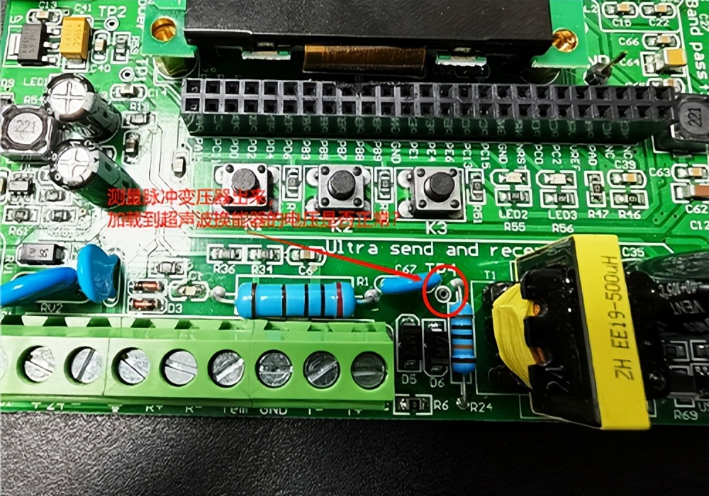 大禹超声波,超声波模块开发板