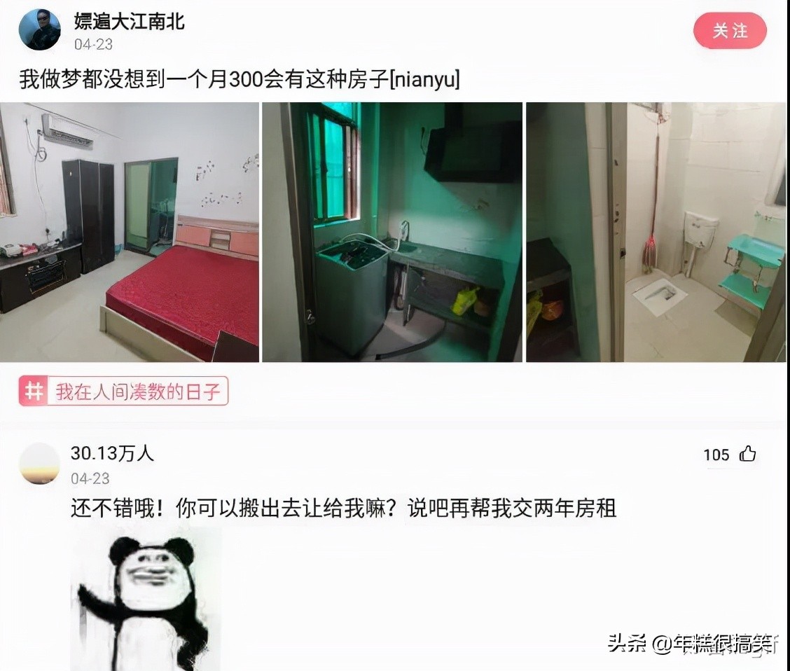 当代网友骂人能斯文到什么样子,网友骂人可以斯文到什么程度