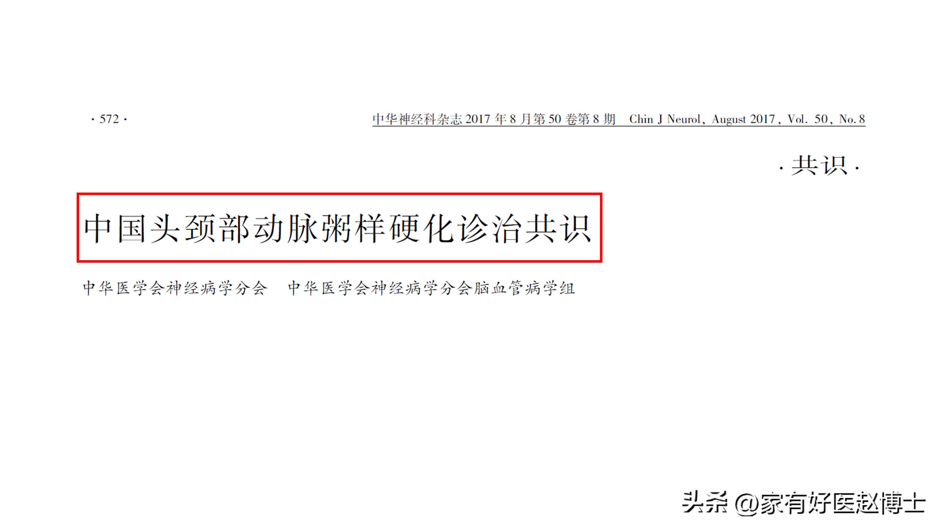 胆固醇多高需要吃他汀降脂药降脂,他汀类药降胆固醇又降脂吗