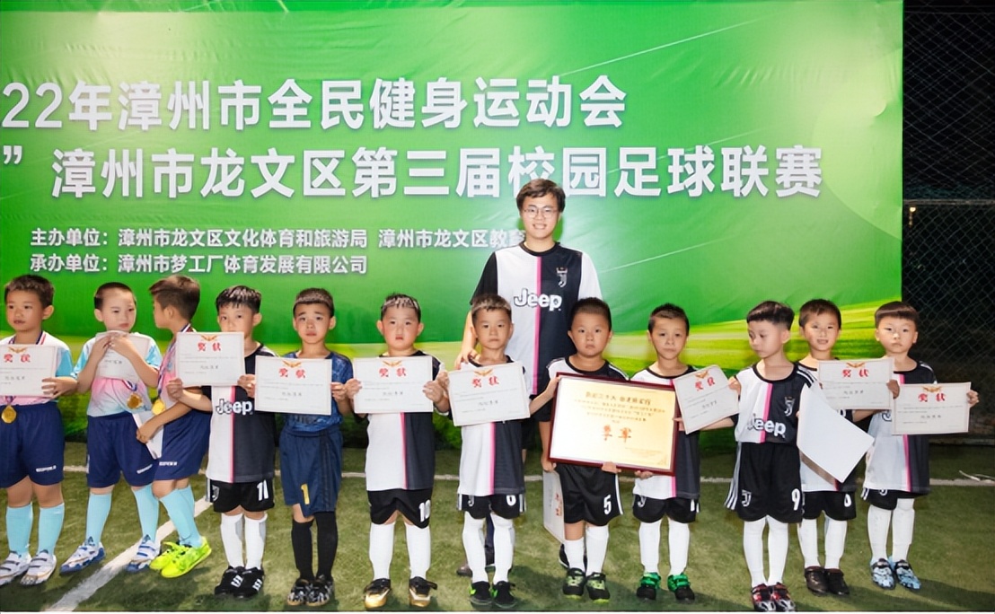 龙洲小学第三届足球联赛,龙文最新比赛视频