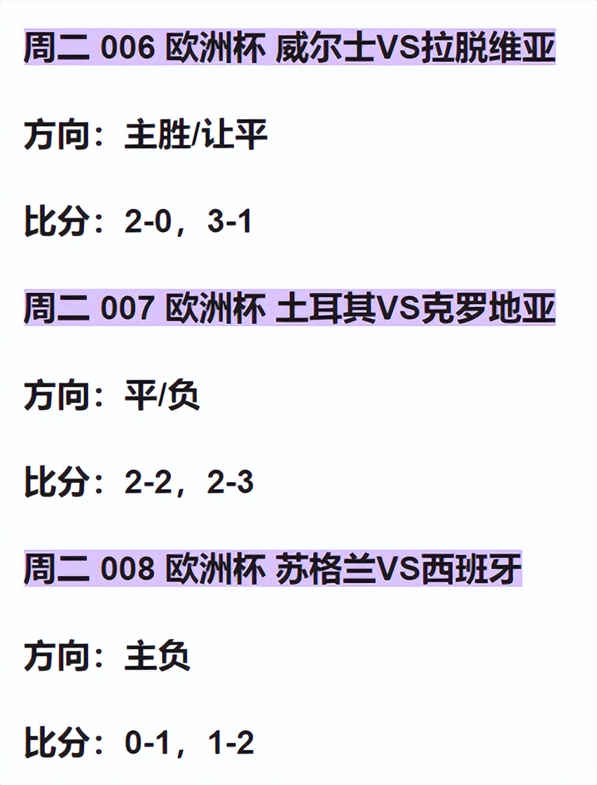 欧洲杯预选赛以色列vs瑞士,瑞士vs以色列比赛第一回合