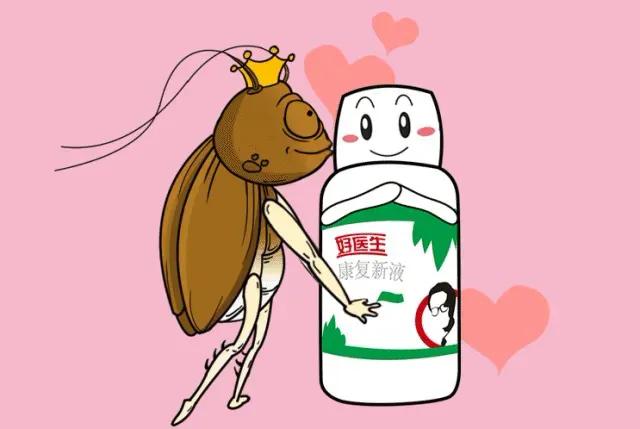 生肌消炎的外用药,生肌止痒的中药