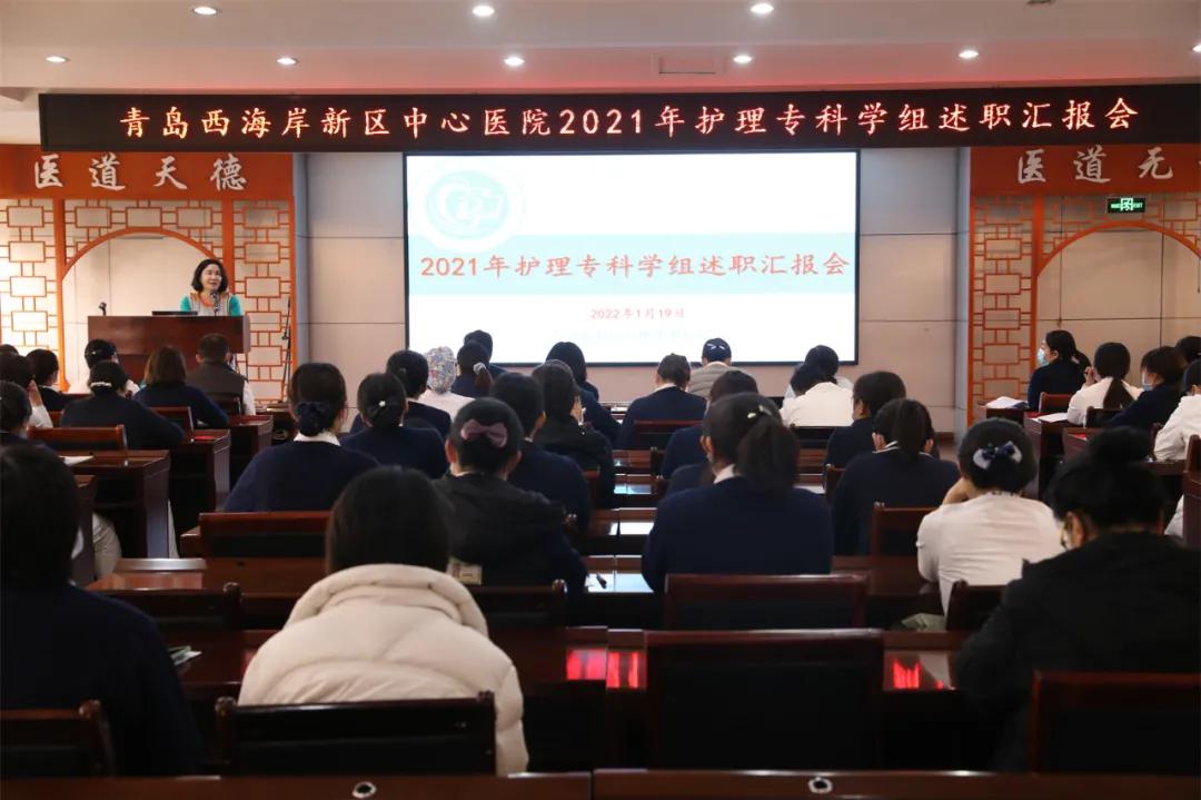 中心医院护理工作汇报,护理中心的工作总结