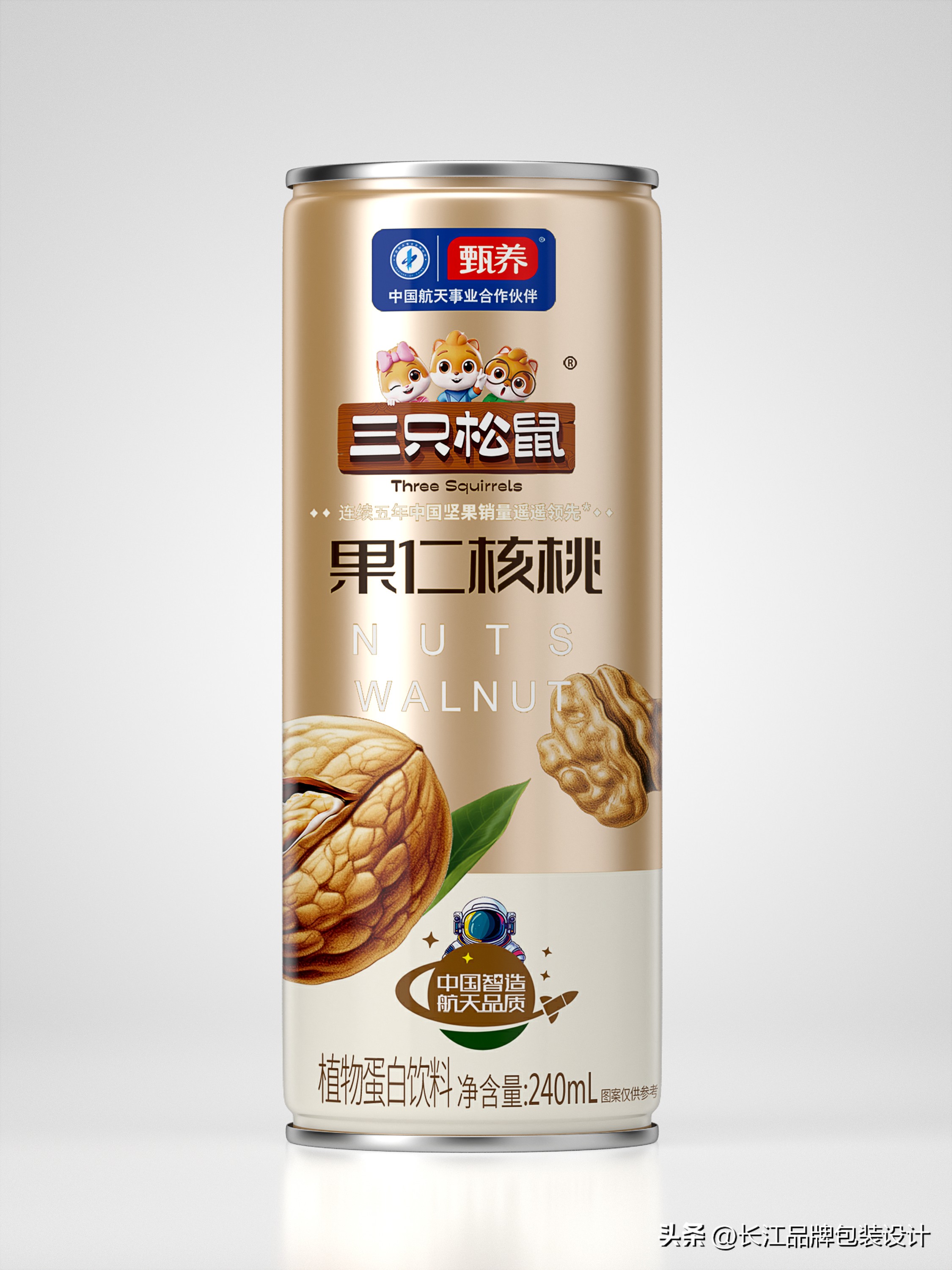 三只松鼠新品推荐,三只松鼠2023新品对比