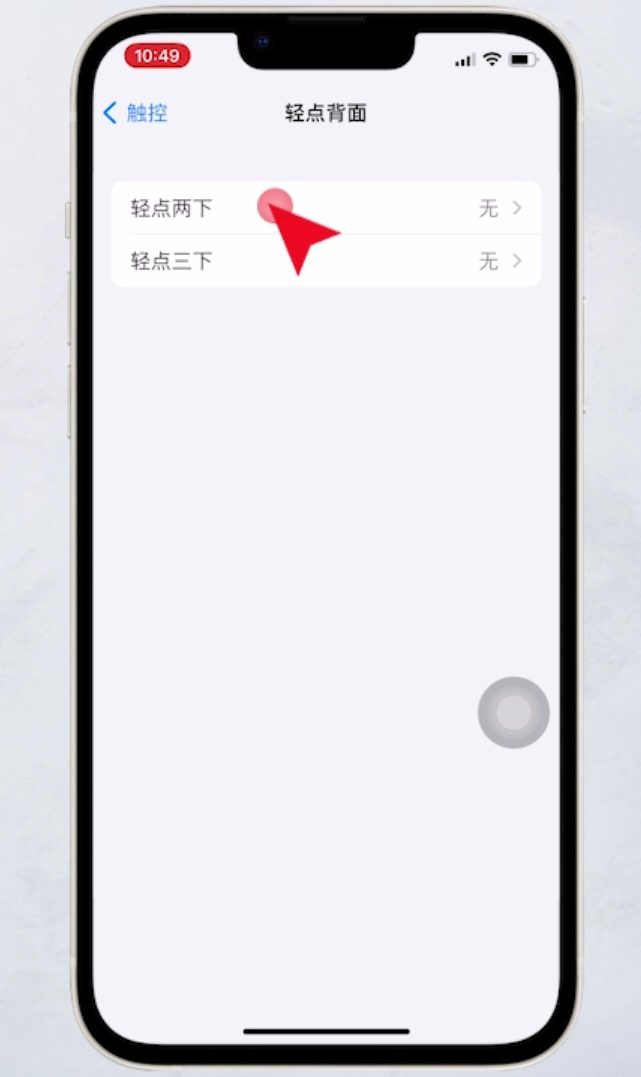 iphone怎么截图视频里的图片,iphone怎么截图带手机边框的