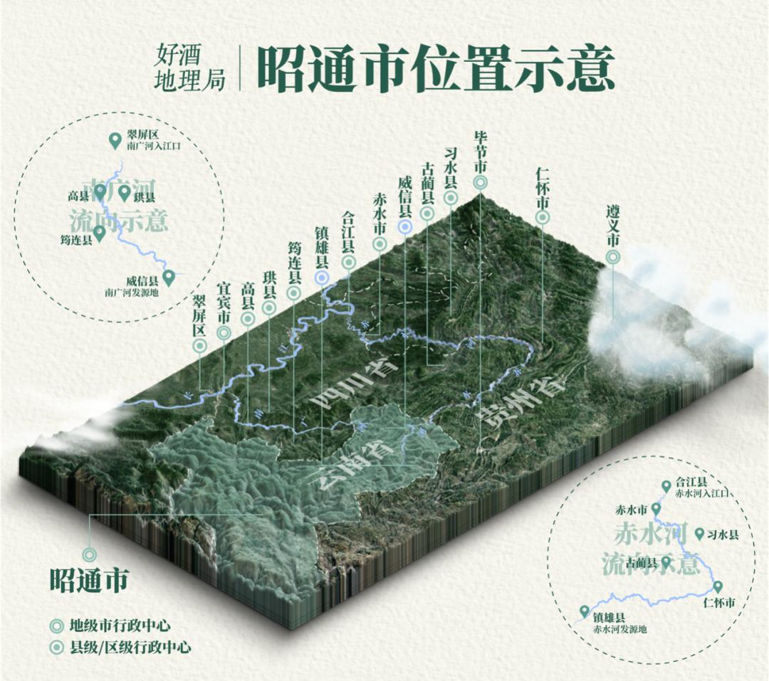 云烟、云茶、云药、云咖啡，云南的酒呢？