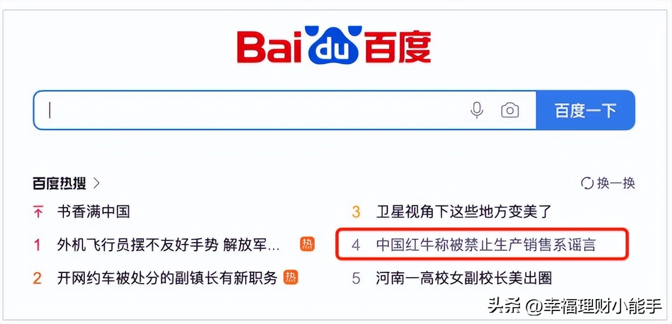 红牛之争迎来新的转折点,红牛争夺战硝烟再起