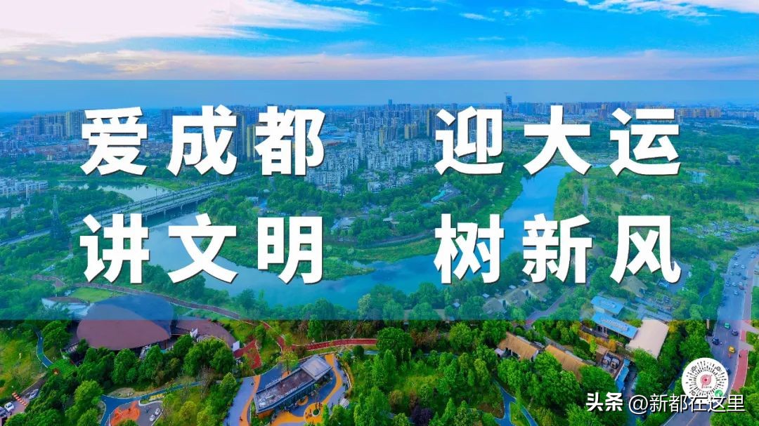 超燃！新都这支球队“赢麻了”