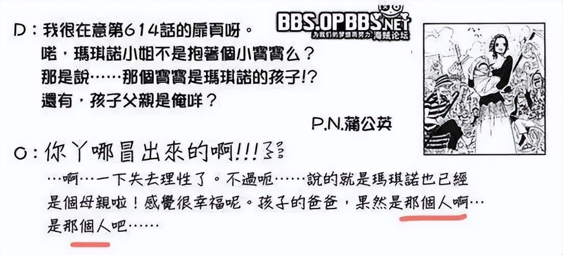 香克斯风车岛,海贼王香克斯出现的次数